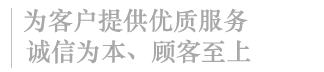 上海电梯,蒂升电梯,蒂升扶梯,蒂升货梯,别墅电梯